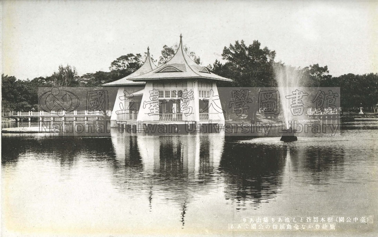 讀漢詩遊台中公園與湖心亭