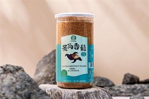 菱角香鬆
