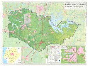 官田