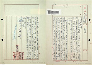 《臺中港重建研究與建議》一書