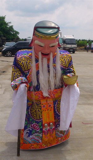 刣豬是土地公錢