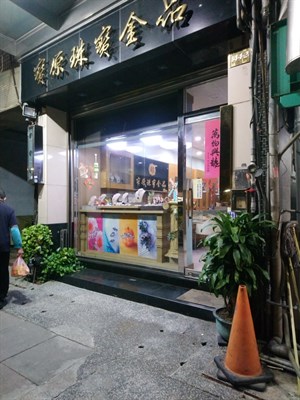 展區一_3