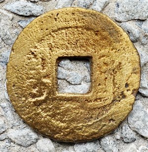 崩溪缺古笨港遺址出土清代道光通寶私鑄幣背面