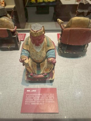 土地公神像