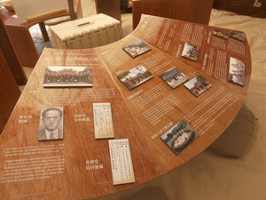 信仰主題的展區