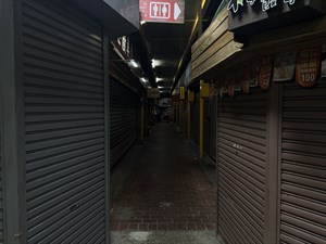 永無止境的鐵門