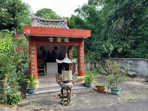 劉家伯公