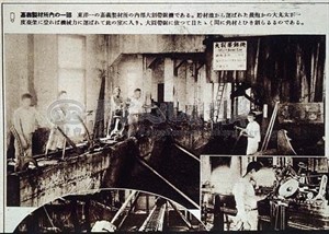 嘉義製材所內部