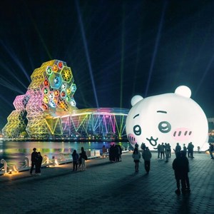 2025高雄燈會