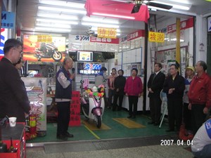 利達機車工業行