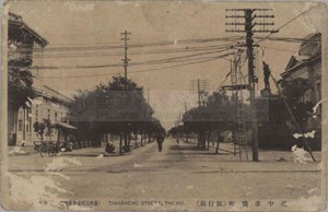  臺中市寶町 (銀行前)（圖片來源：國立臺灣大學圖書館）