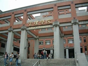 中正大學管理學院