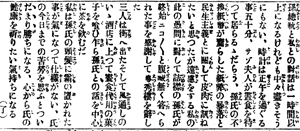 粵秀樓登紀（之七）