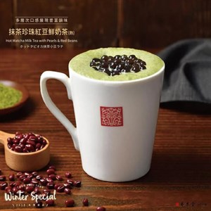 抹茶珍珠紅豆鮮奶茶