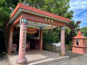 7-1 西坑伯公