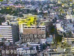 台中財神百貨65
