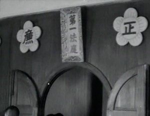 《顧（維鈞）大使參觀保安司令部》 黑白／1954.08.06／台北市中山區／2分35秒