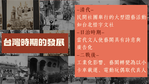 簡報