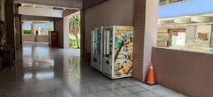 《販賣機》