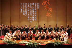 建山古謠隊於文化中心演出。照片提供：莎妃·巴樂樂霏