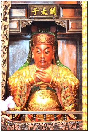 陪祀---關平太子