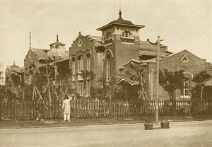 大稻埕公學校