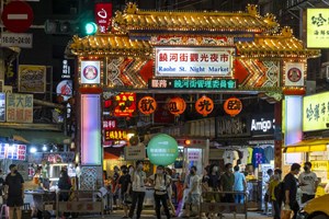 饒河街夜市