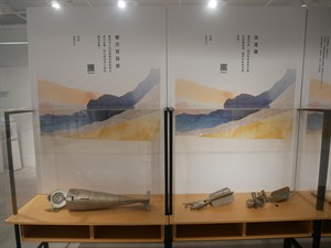 水利規劃文物館展件