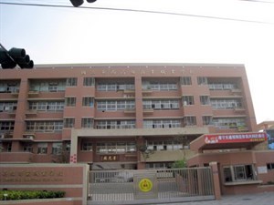 國立華南高級商業職業學校   引自國家文化記憶庫