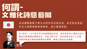 簡報
