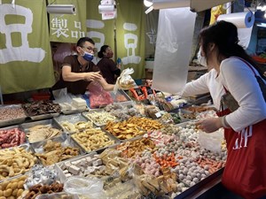北投市場