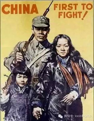 1941美國製作的抗日海報