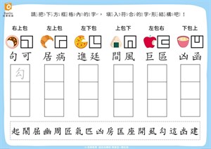 教師提供/課堂教學使用教材