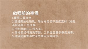 手冊(2)