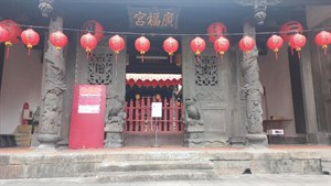 新莊廣福宮門口