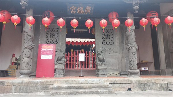 新莊廣福宮探究旅程