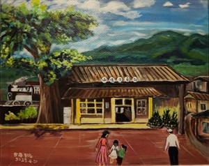 山佳火車站 (創作者：林春桃)