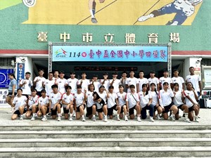 114台中盃