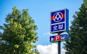 全聯