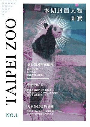 封面圖