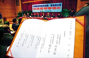 同意書