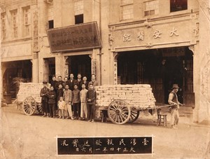 臺灣民報發送實況