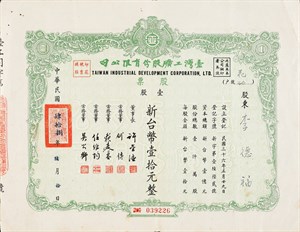 臺灣煤礦業發展史的要角 年代:1959