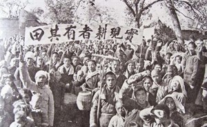 耕者有其田