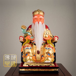 土地公