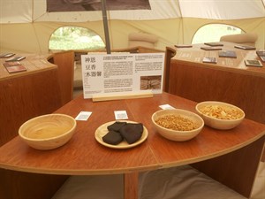 以「神恩、豆香、木器馨」為題的感官體驗