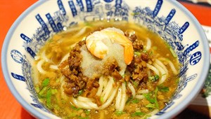 擔仔麵