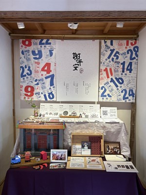 二崙故事屋34