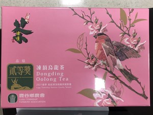 春仔/春仔茶