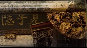 城隍廟內樑上的彩繪皆是出自名家之手。